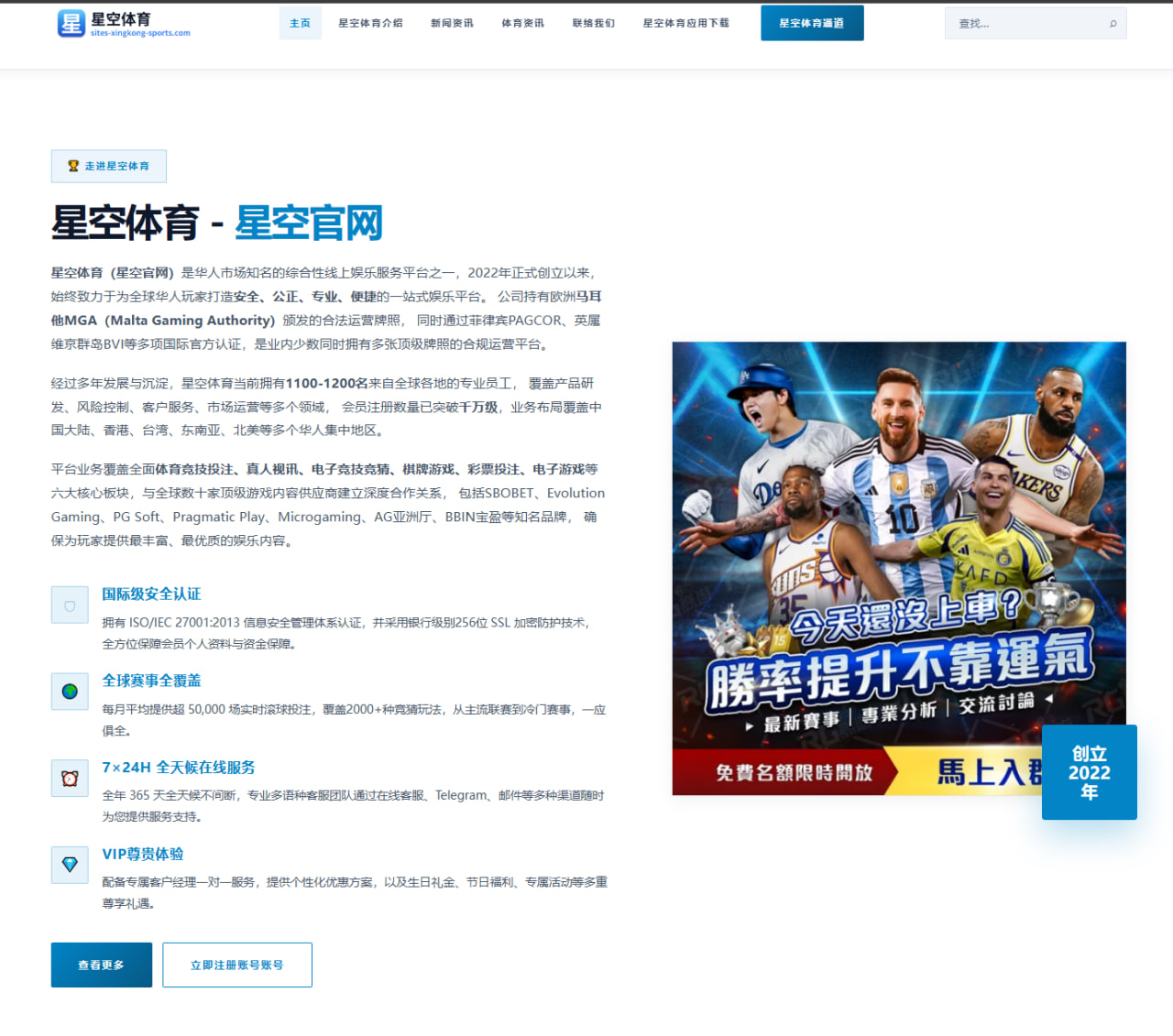 沙特联射手榜C罗内马尔领跑，利雅得德比战术对位解析